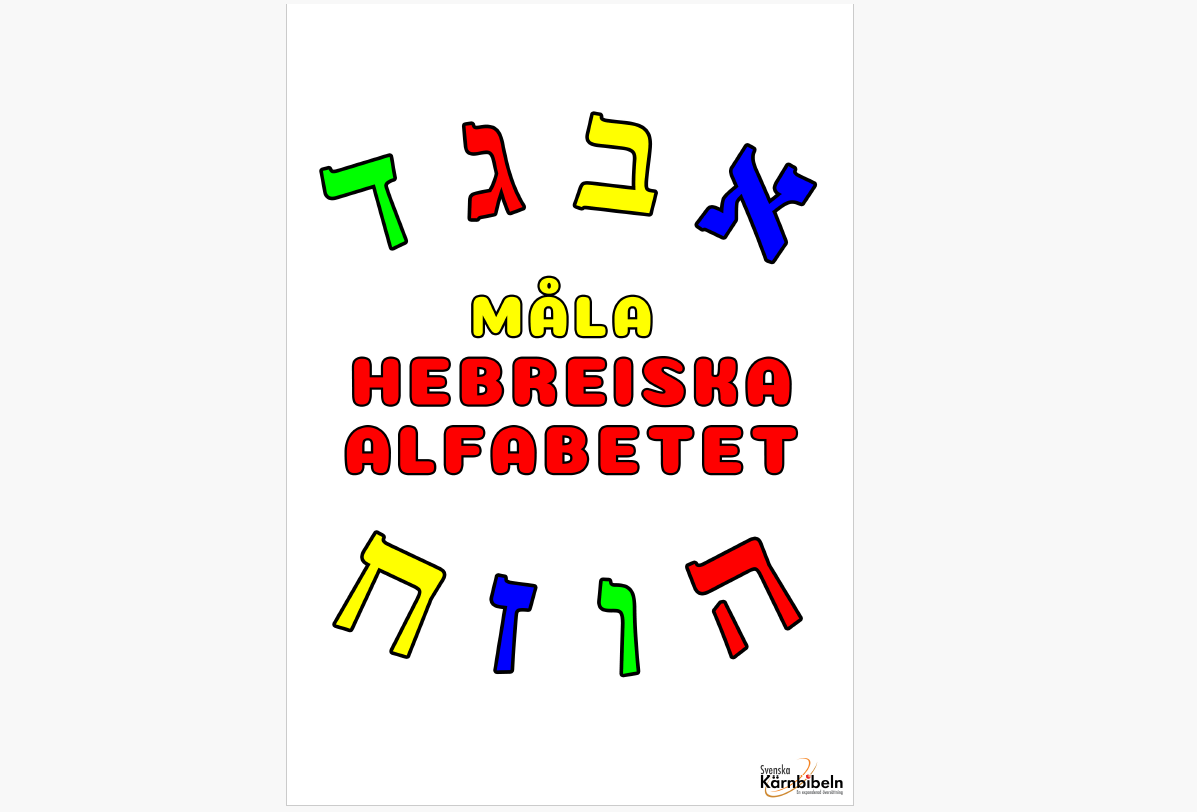 Måla hebreiska alfabetet