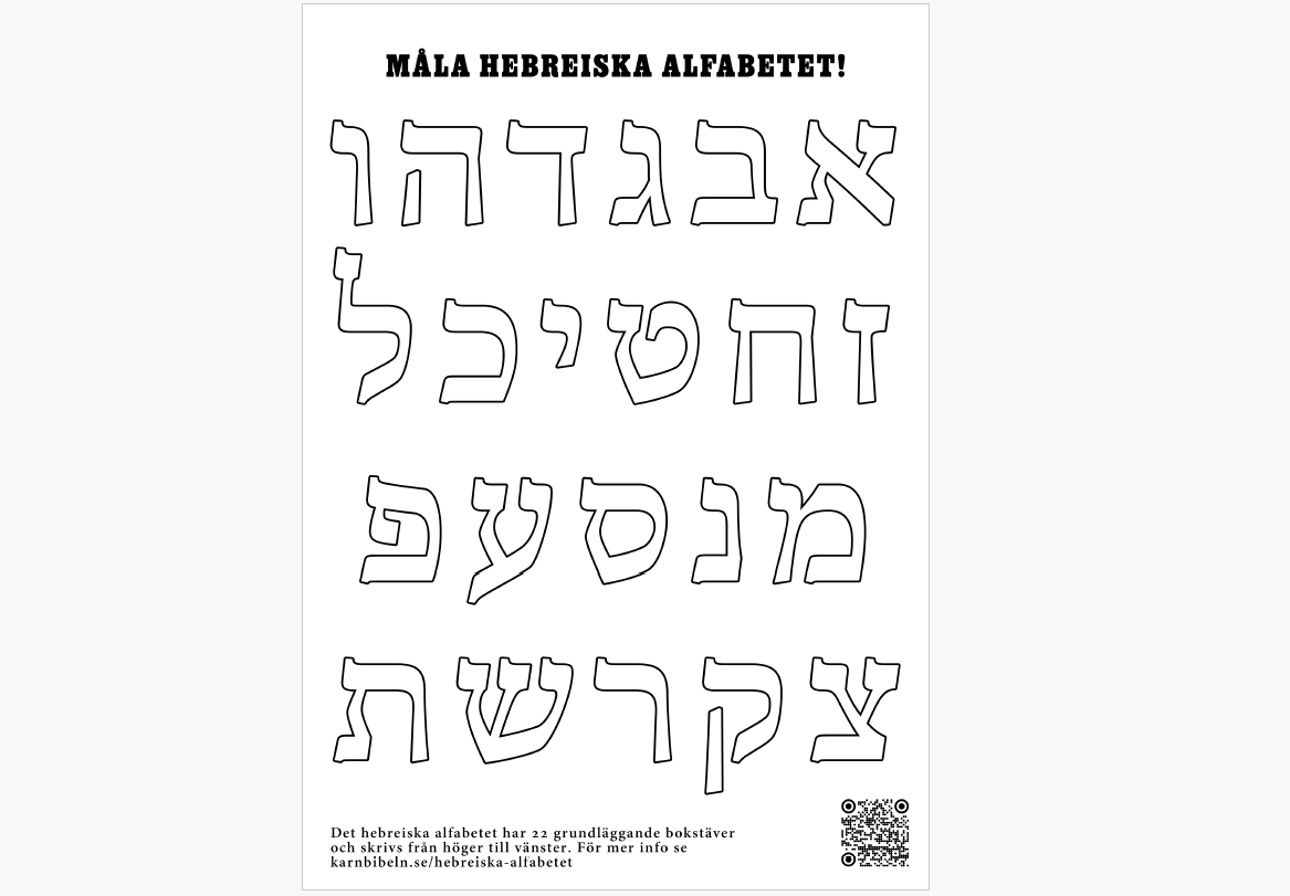 Måla hebreiska alfabetet - Bild 2