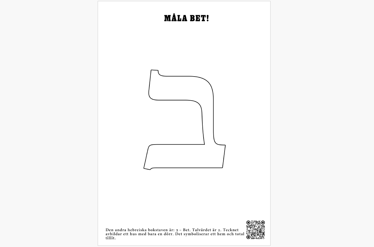 Måla hebreiska alfabetet - Bild 4